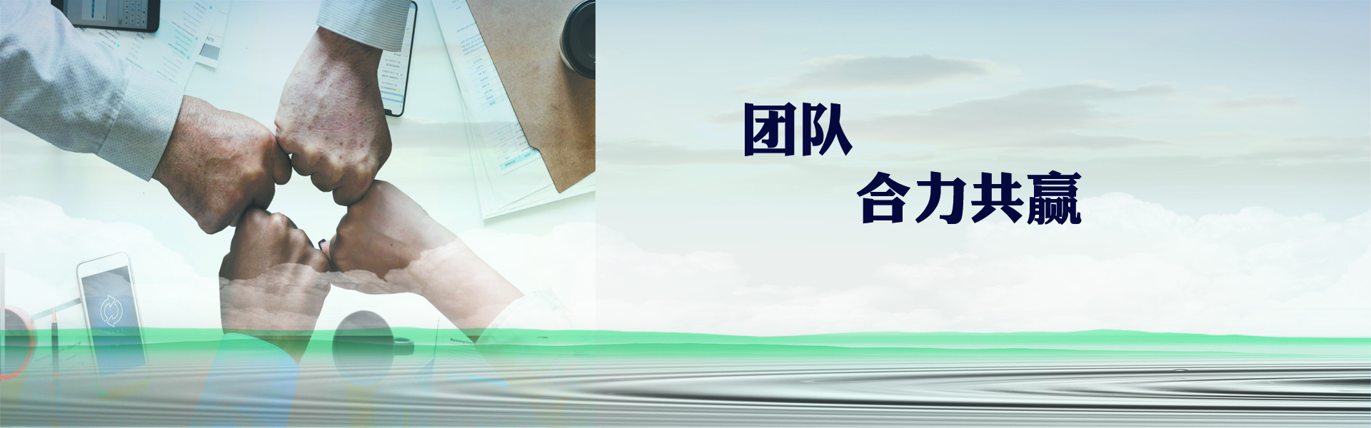 企业文化
